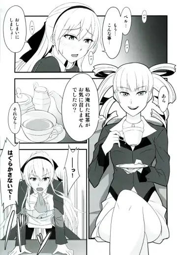 [Rabbi] Locus of Slave ZERO Fhentai - Page 29