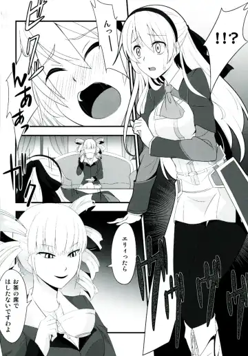[Rabbi] Locus of Slave ZERO Fhentai - Page 30
