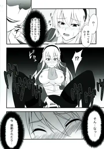 [Rabbi] Locus of Slave ZERO Fhentai - Page 34