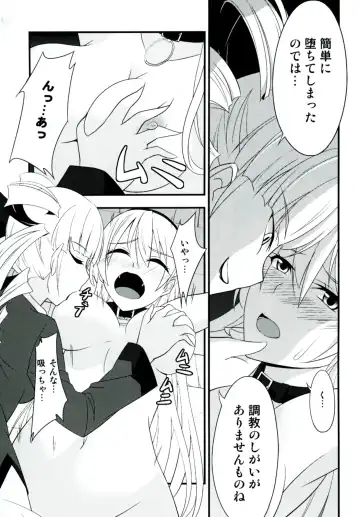 [Rabbi] Locus of Slave ZERO Fhentai - Page 41