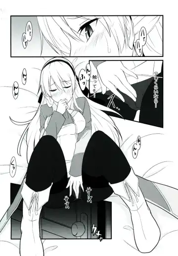 [Rabbi] Locus of Slave ZERO Fhentai - Page 48