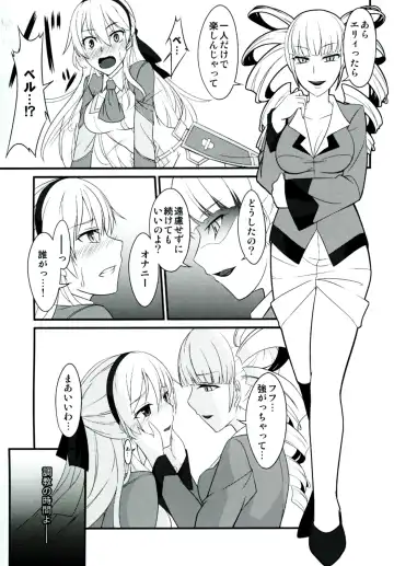 [Rabbi] Locus of Slave ZERO Fhentai - Page 51