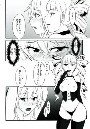 [Rabbi] Locus of Slave ZERO Fhentai - Page 58