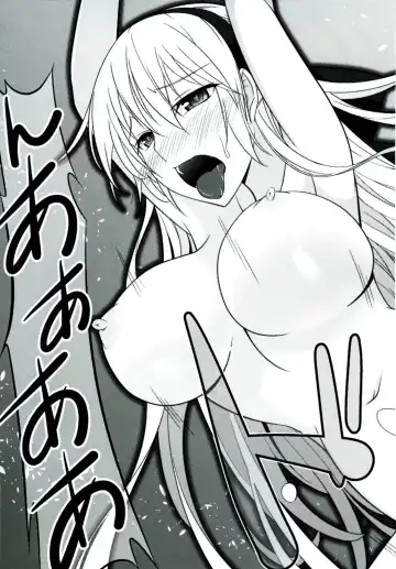 [Rabbi] Locus of Slave ZERO Fhentai - Page 69