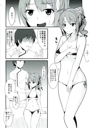 [Rabbi] Locus of Slave ZERO Fhentai - Page 76