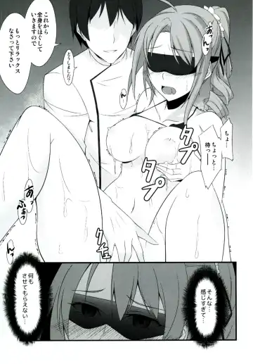 [Rabbi] Locus of Slave ZERO Fhentai - Page 79