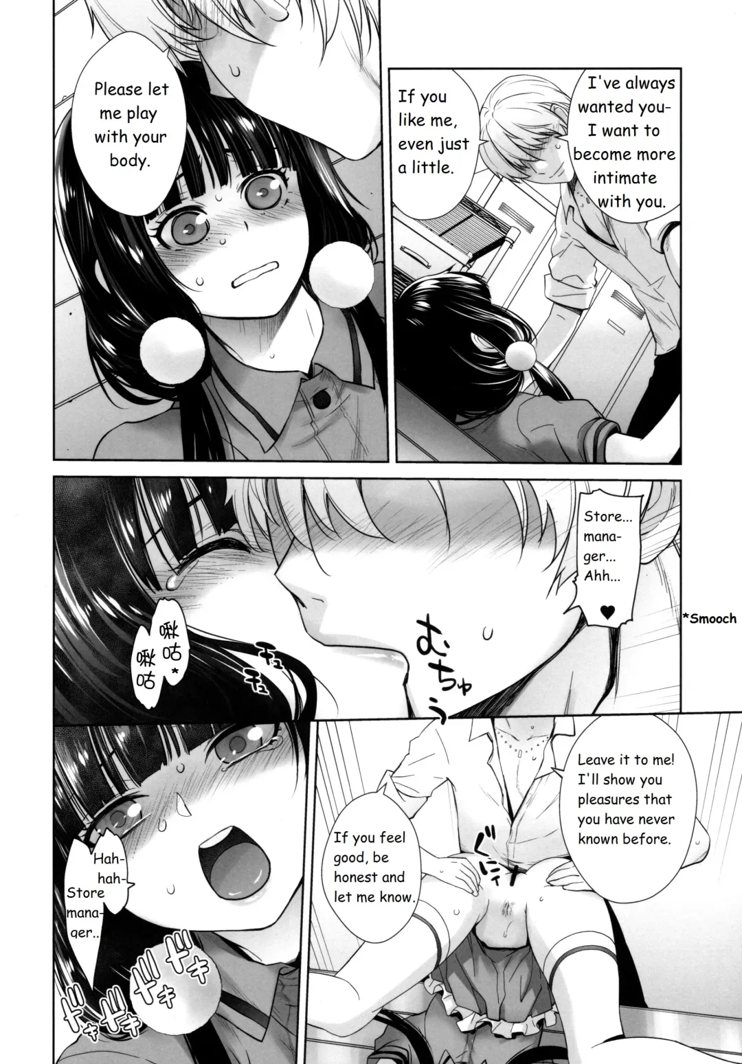 [Ootsuka Kotora] LOVE TOUR Fhentai.net - Page 16