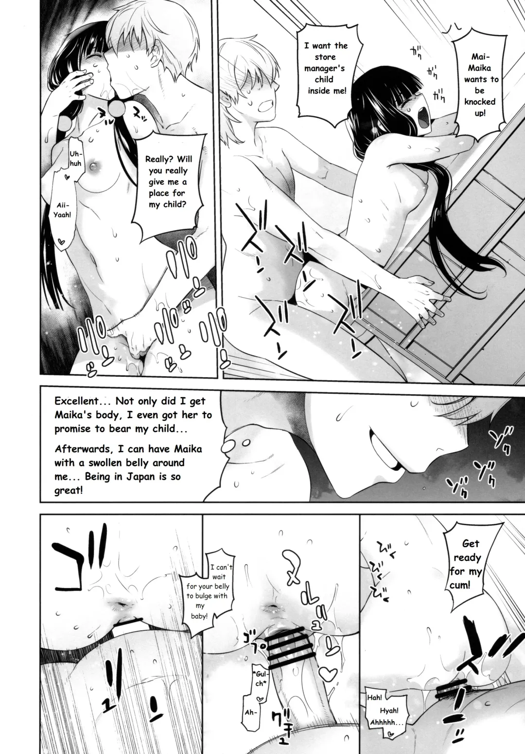 [Ootsuka Kotora] LOVE TOUR Fhentai.net - Page 34