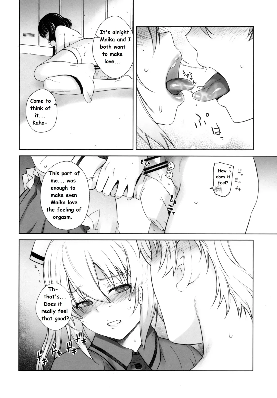 [Ootsuka Kotora] LOVE TOUR Fhentai.net - Page 38