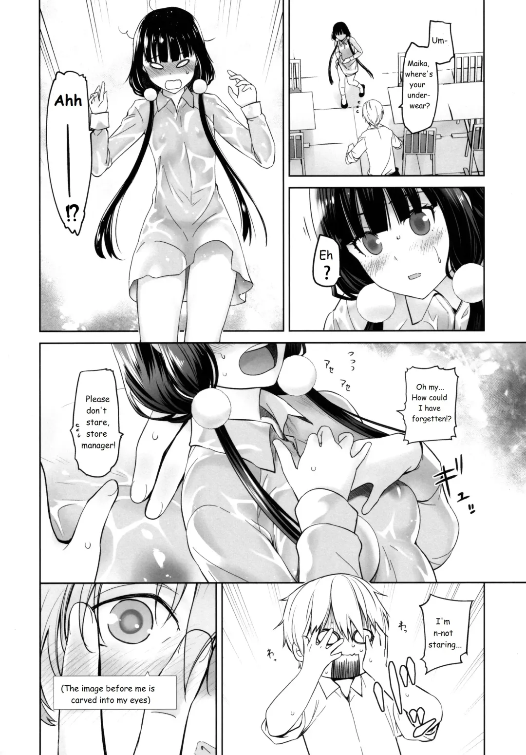 [Ootsuka Kotora] LOVE TOUR Fhentai.net - Page 8