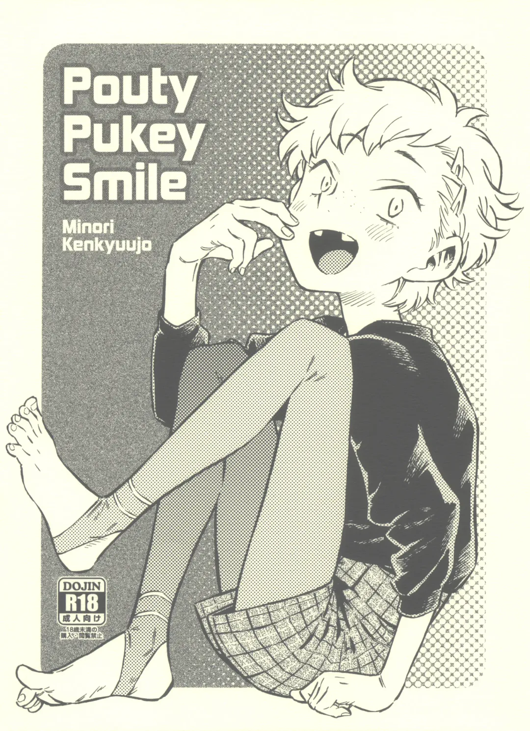 [Minori Kenshirou] Pouty Pukey Smile Fhentai - Page 2