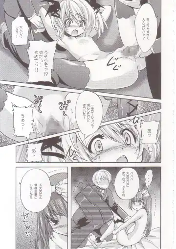 [Yukiwo] strawberry milk Fhentai.net - Page 16