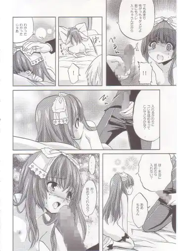 [Yukiwo] strawberry milk Fhentai.net - Page 17