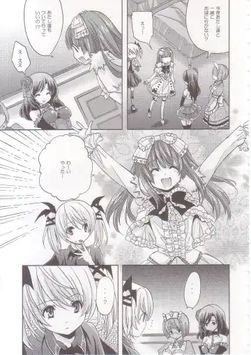 [Yukiwo] strawberry milk Fhentai.net - Page 4