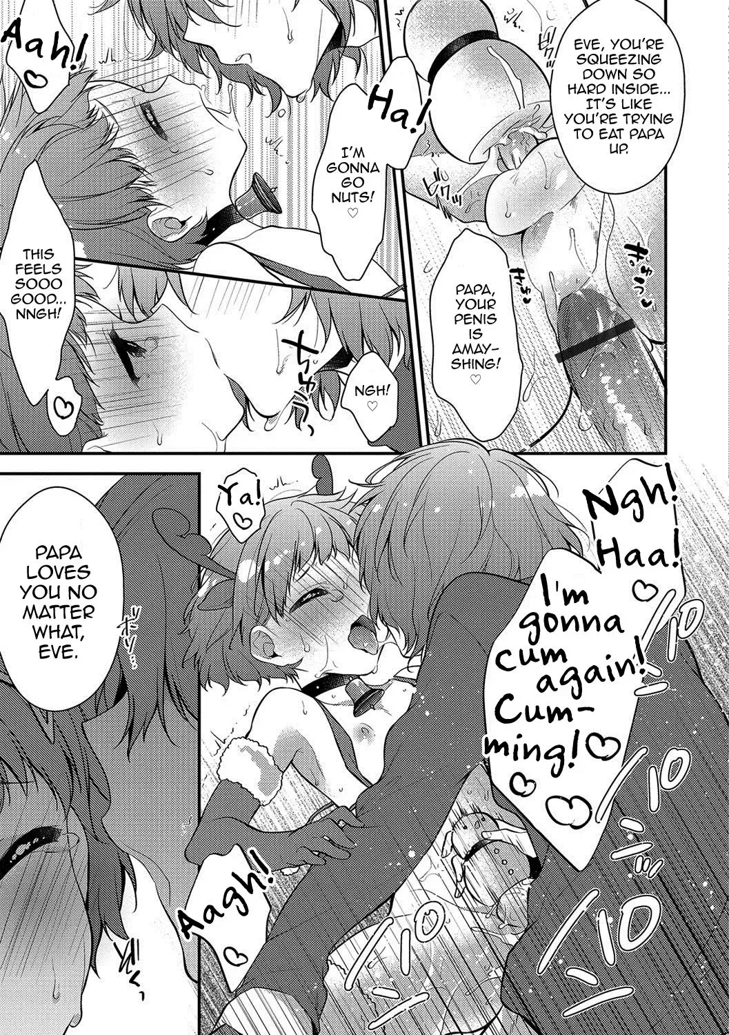 [Minase Seri] Merry Love Fhentai - Page 13