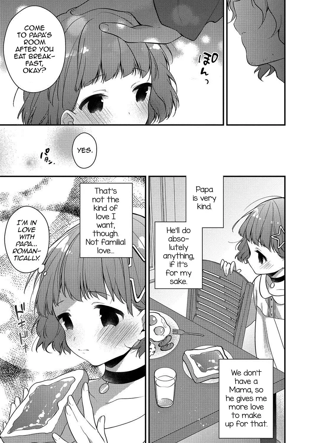 [Minase Seri] Merry Love Fhentai - Page 3