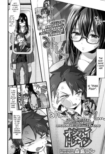 [Morishima Kon] Jostle x Train? Fhentai - Page 2