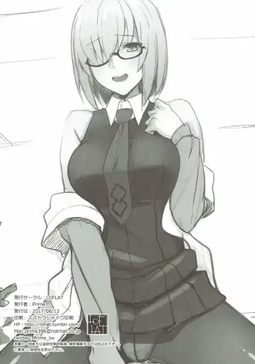 [Prime] Otsukare-sama desu Senpai Hon Fhentai - Page 21