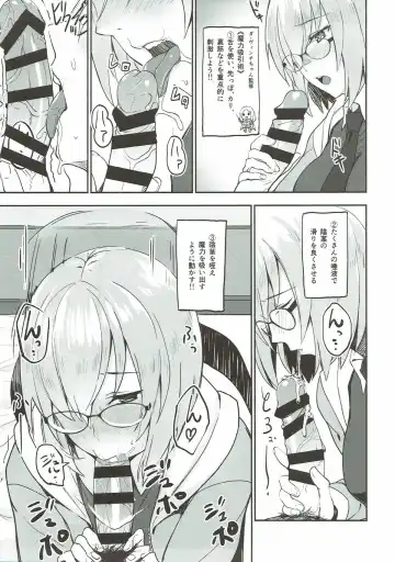 [Prime] Otsukare-sama desu Senpai Hon Fhentai - Page 7