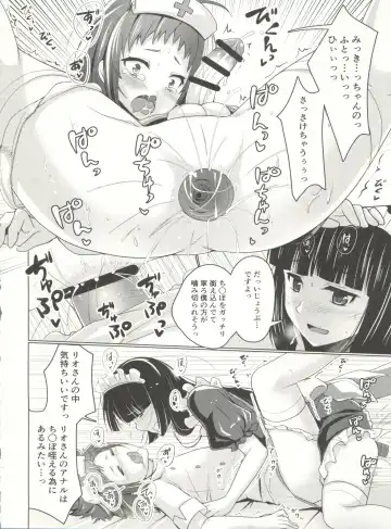 [Chieko] Wei-kei Daigakusei no Beit Ura Jijou 2-tsume Fhentai.net - Page 20