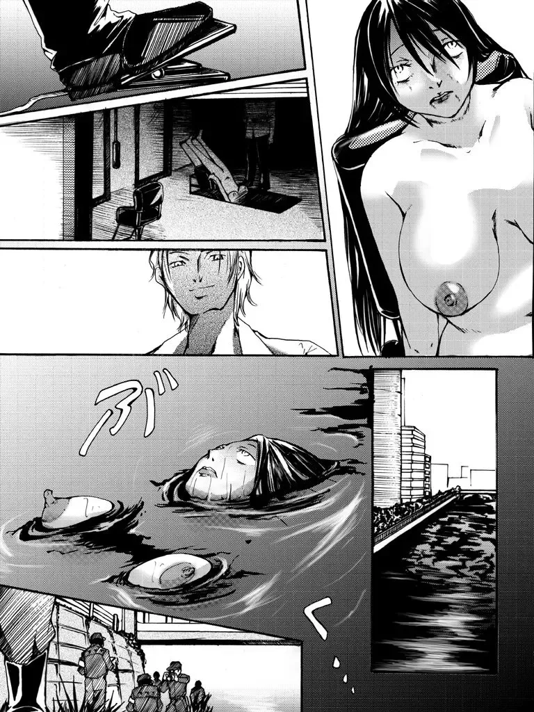 [Yakumo Ginjirou] Yokubou Kaiki Dai 504 Shou -Hataraku Josei no Higeki Story #2 Kichikugai Ryoujokuki no Rihatsushi- Fhentai - Page 21