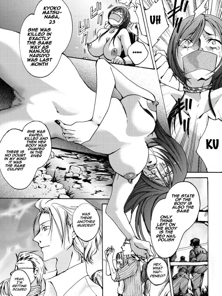 [Yakumo Ginjirou] Yokubou Kaiki Dai 504 Shou -Hataraku Josei no Higeki Story #2 Kichikugai Ryoujokuki no Rihatsushi- Fhentai - Page 6