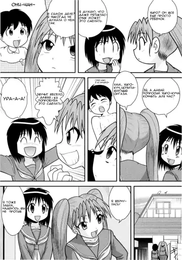 [Gotoh Juan] Jissen Seikyouiku | Sex Ed Practice Fhentai.net - Page 3