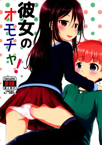 [Kidou Muichi] Kanojo no Omocha! | Её игрушка! - Fhentai