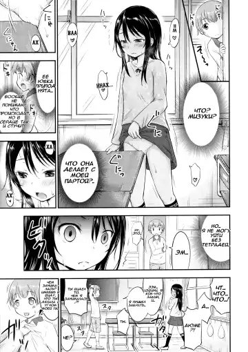 [Kidou Muichi] Kanojo no Omocha! | Её игрушка! Fhentai - Page 6