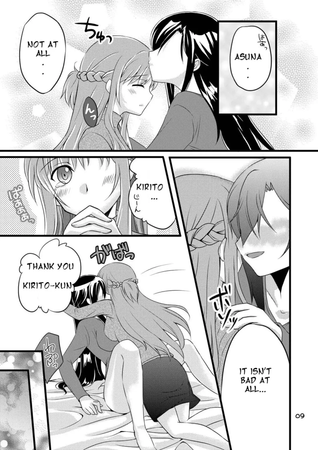 [Asuka] Kiriko-chan to Asobou! Fhentai.net - Page 9