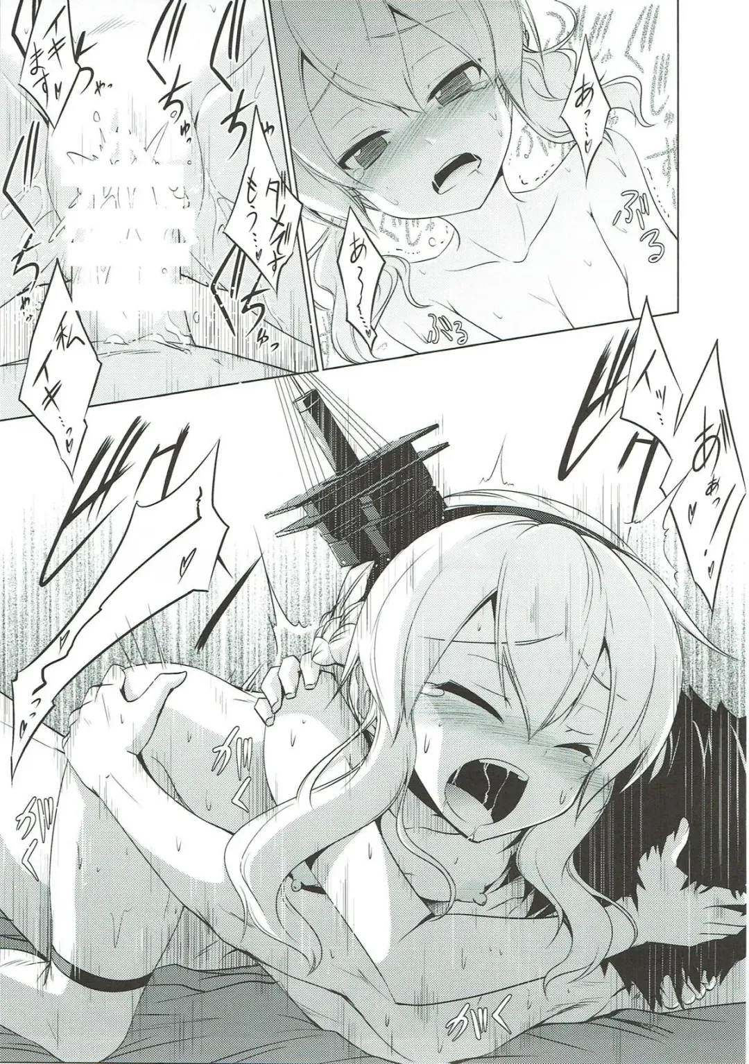 [Ao] Oaite shimasu Zenryoku de! Fhentai - Page 20