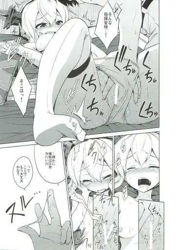 [Ao] Oaite shimasu Zenryoku de! Fhentai - Page 10