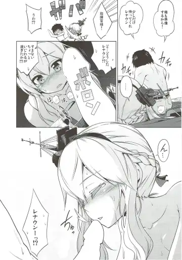 [Ao] Oaite shimasu Zenryoku de! Fhentai - Page 11