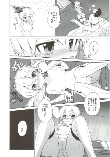 [Ao] Oaite shimasu Zenryoku de! Fhentai - Page 15