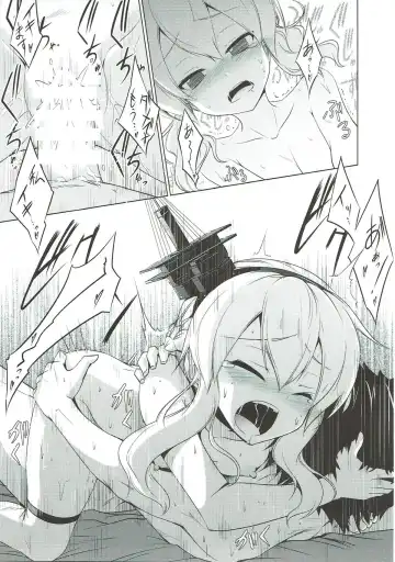 [Ao] Oaite shimasu Zenryoku de! Fhentai - Page 20