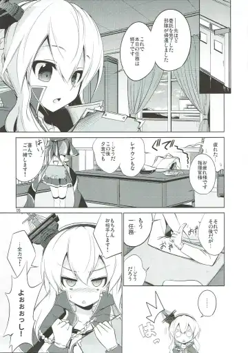 [Ao] Oaite shimasu Zenryoku de! Fhentai - Page 4