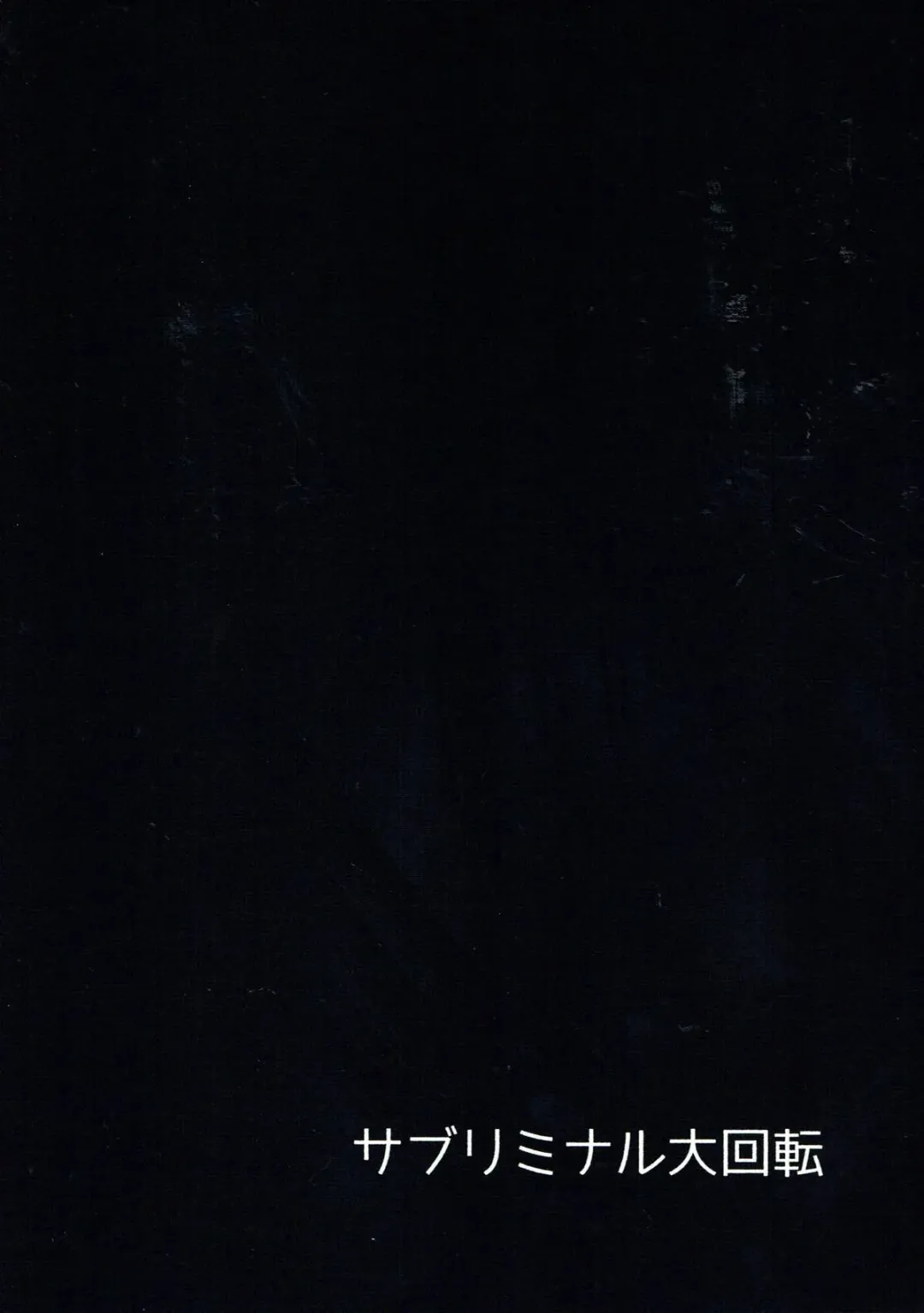 [Urashima Yuuhi] Daisuki desu Master! Fhentai - Page 22