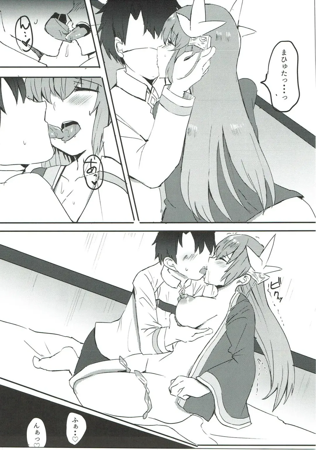 [Urashima Yuuhi] Daisuki desu Master! Fhentai - Page 4