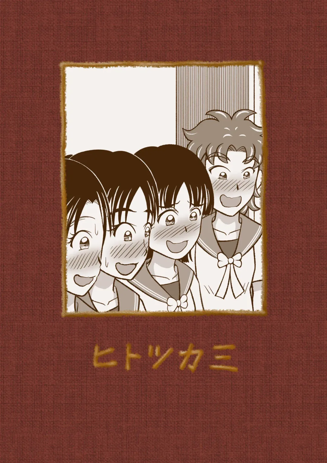 [Kitamura Kouichi] Kinjirareta Bukatsu Fhentai - Page 41