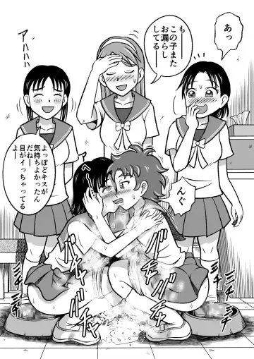 [Kitamura Kouichi] Kinjirareta Bukatsu Fhentai - Page 16