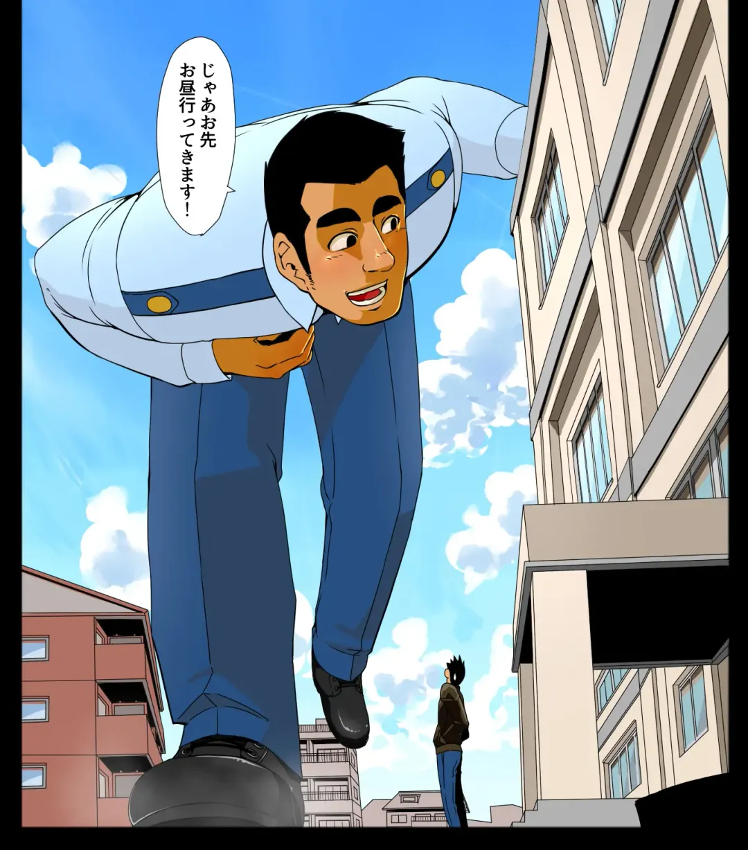 Giant Policeman - Free version Fhentai.net - Page 90