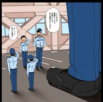 Giant Policeman - Free version Fhentai.net - Page 70