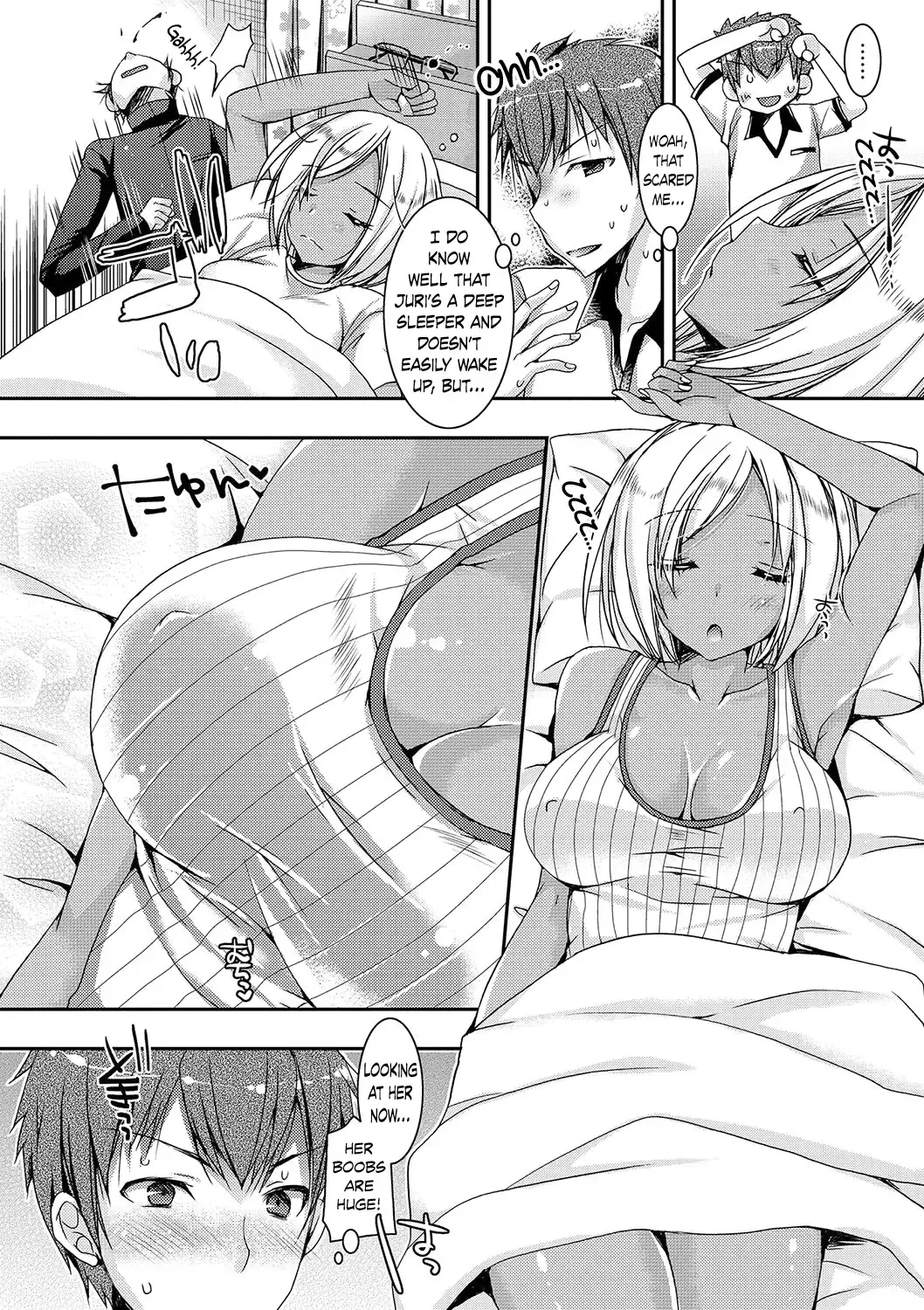 [Ueda Rieko] Doutei Killer na Imouto ~Bitch-kei Kyonyuu Gal ni Yarare Houdai~ Ch. 0-4 Fhentai - Page 13