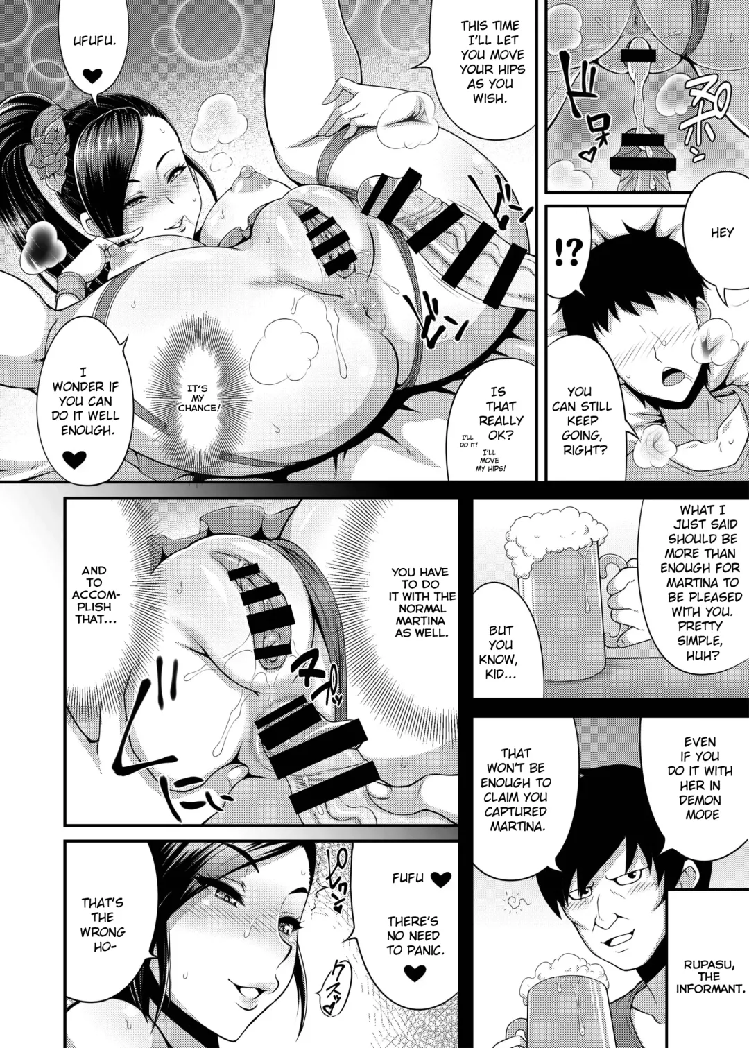 [Motsu] Dragon Queen's 6 Fhentai - Page 16