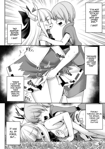 [Tomoki Tomonori] Boku no Kawaii Komatta Kooni Fhentai - Page 24