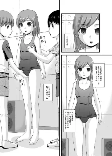 [Satomi Hidefumi - Toki] Seikyouiku Ningyouka II Fhentai.net - Page 4