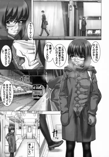 [Sakura Romako] Do M Nandesukedo Nanika? 4 Fhentai - Page 8