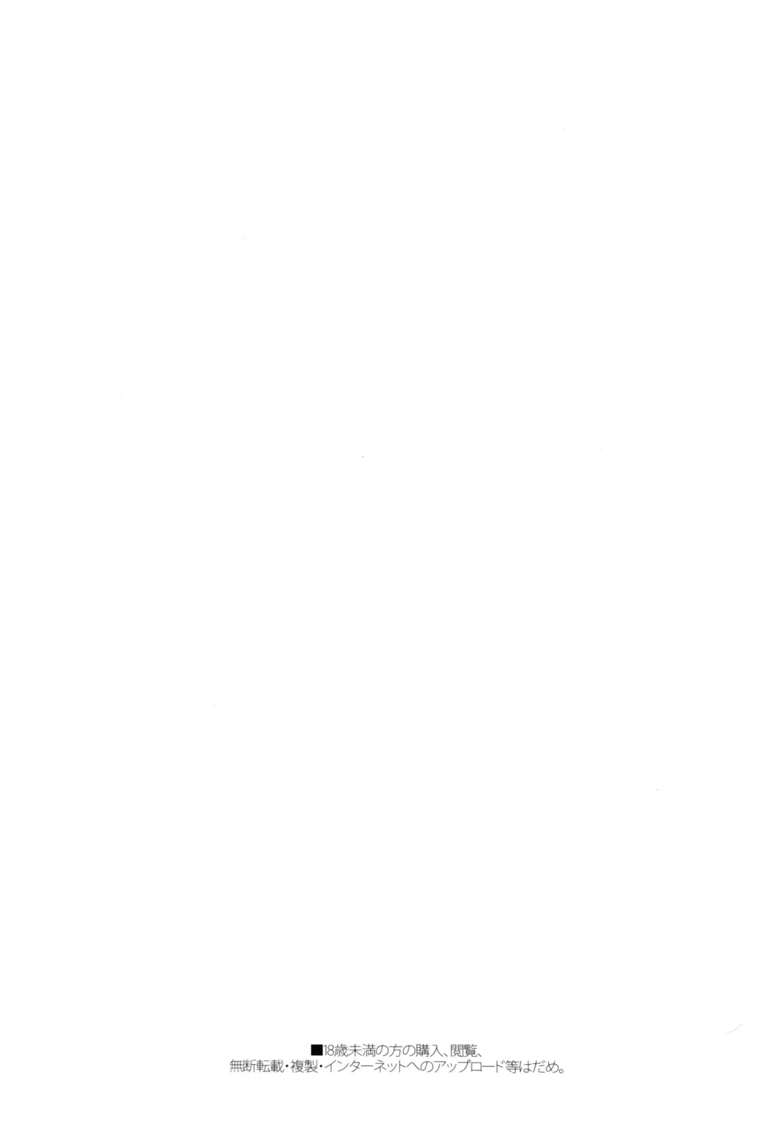 [Yoshida] VIRAEXPANSIVEBEACH Fhentai - Page 4