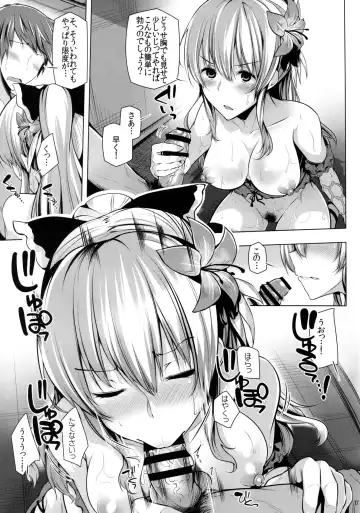 [Yoshida] VIRAEXPANSIVEBEACH Fhentai - Page 17