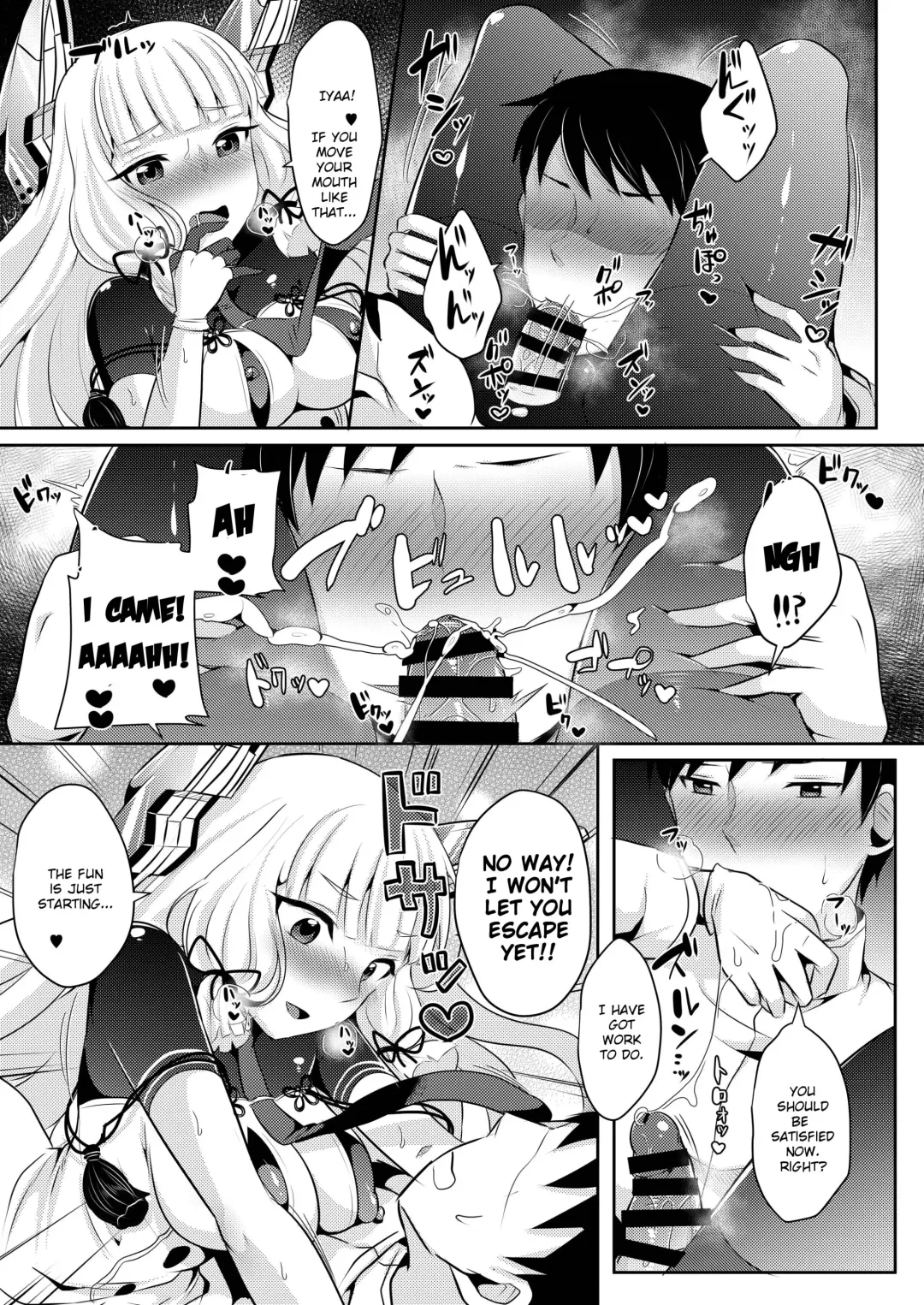 [Runrun] Murakumo-chan no Karei naru Fukushuugeki Fhentai.net - Page 10